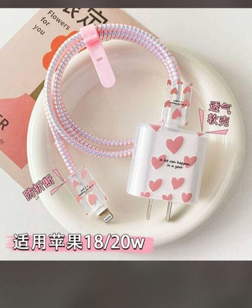 Protège chargeur cute coeur