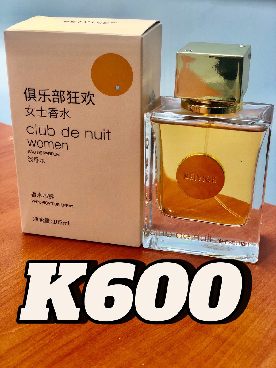 Club de Nuit Perfume