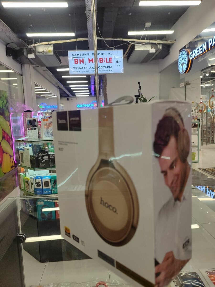 Носо    HIFI Audio