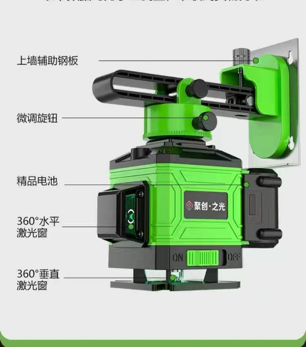 3Д 12линии 360° Лазерный уровень