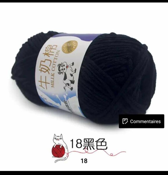 Laine Milk Cotton Colorée