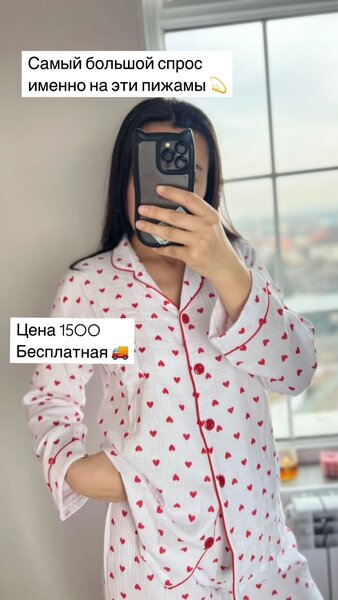 Пижамы из корейского муслина