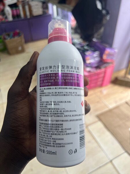 Mousse coiffante AiFaSi 500ml