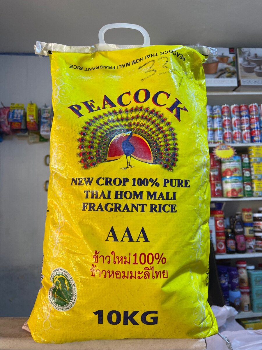 Peacock rice