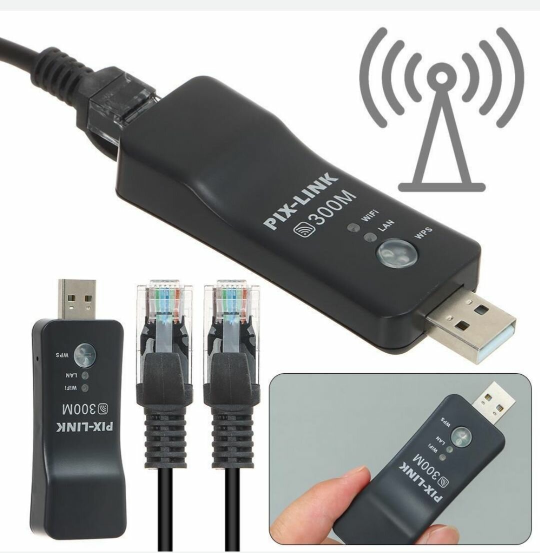 PIX-LINK WI-FI  RANGE EXTENDER