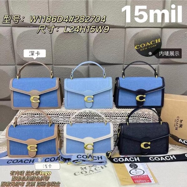 Sac coach en coffret