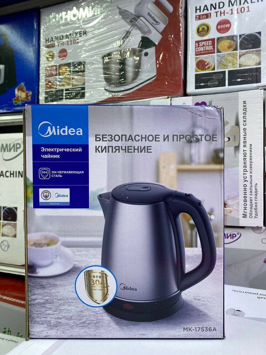 Мидея чайник