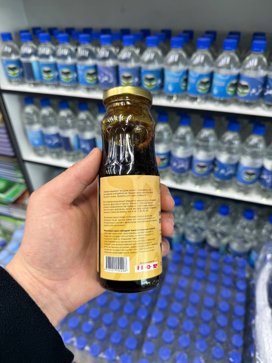 Финиковый сироп + рожкового дерева