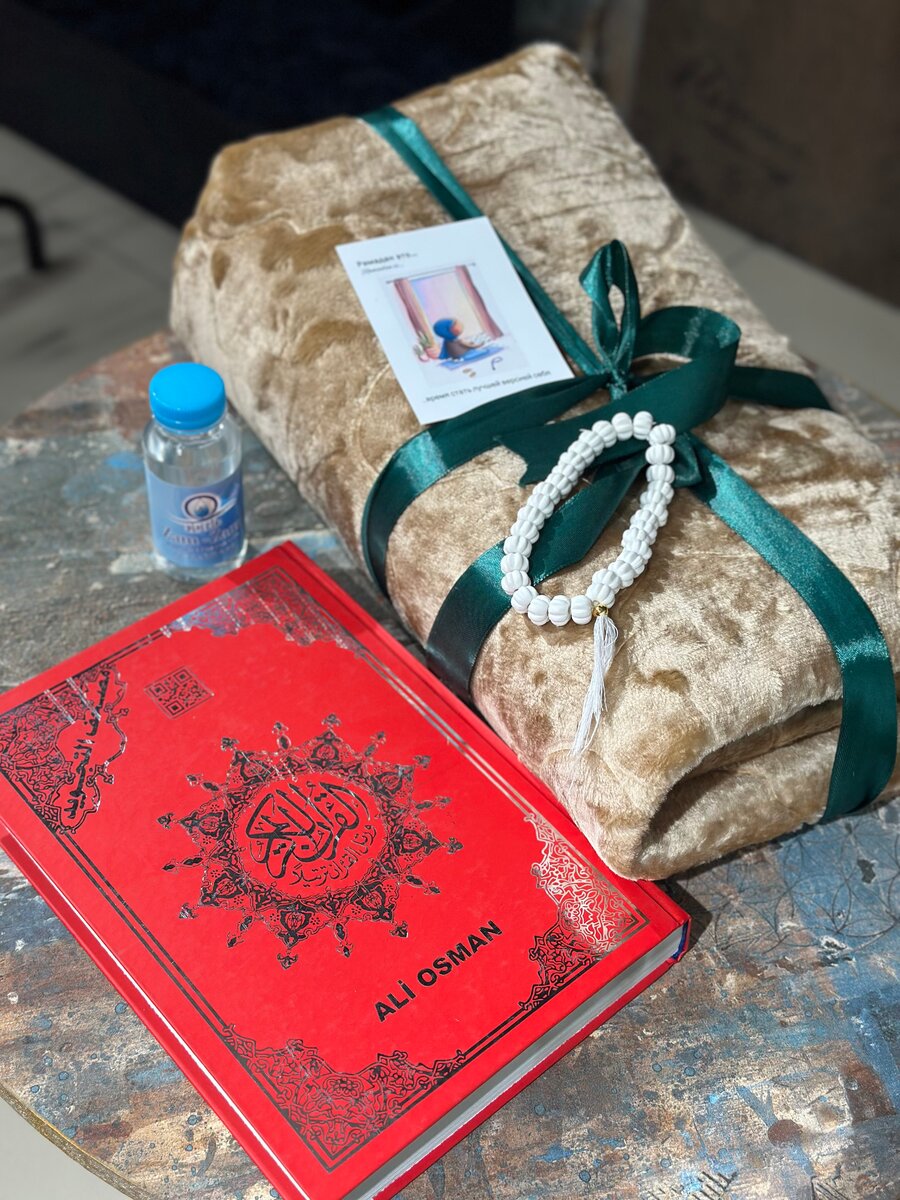 Идеальный подарок на Рамадан для неё
