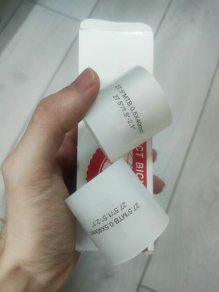 Лента антипрокол