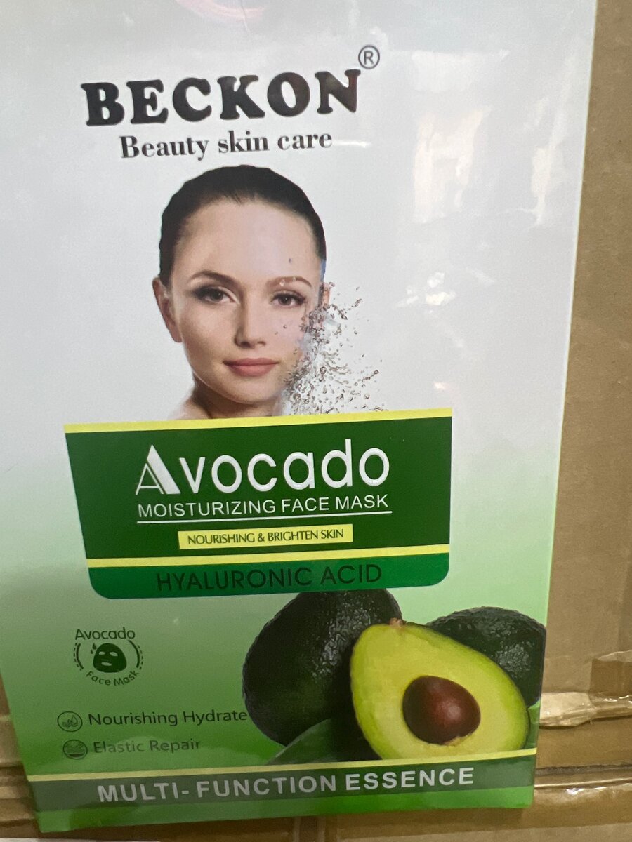 Moisturizing  face mask 5 pieces in a pack