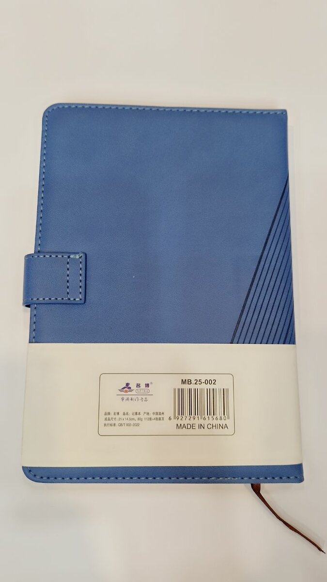 Carnet A5 de Luxe Écriture