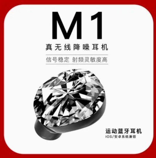 Écouteurs Bluetooth Diamant M1