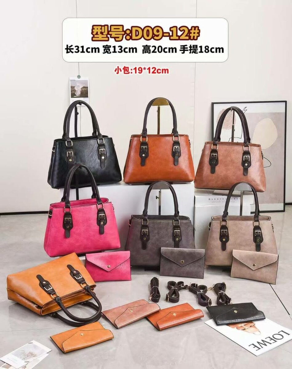 Women's handbags