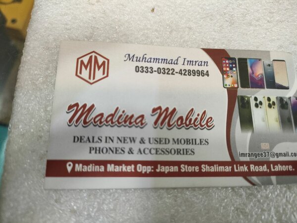 Madina Mobile Shop