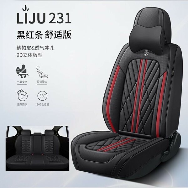Car Seat Covers