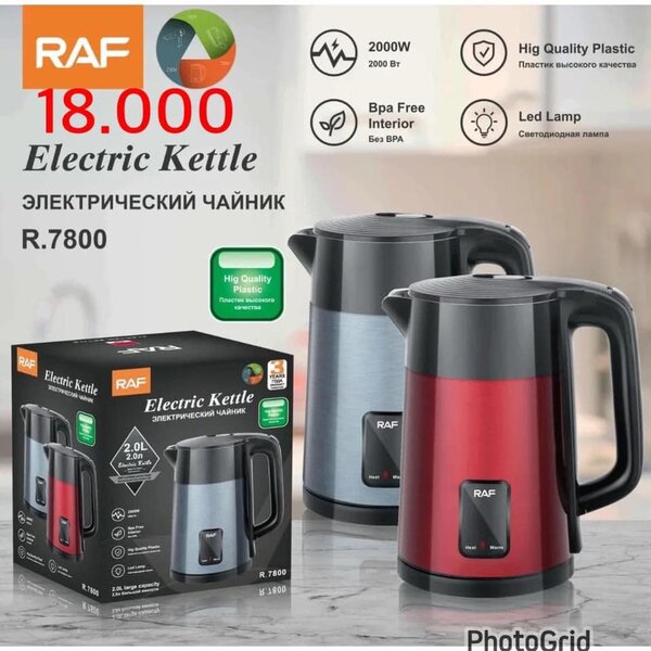 RAF electric kettle 2.0 L