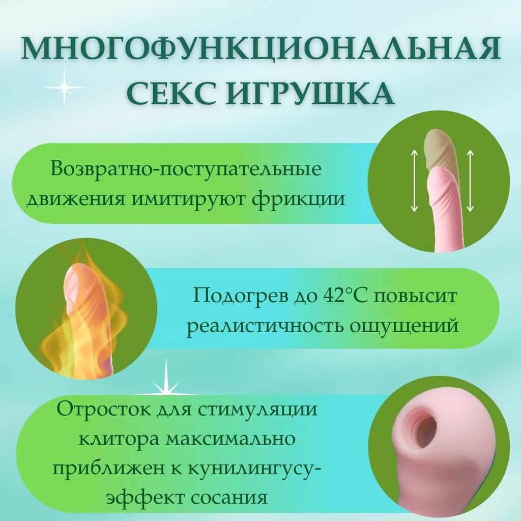 Вибратор вакуумный