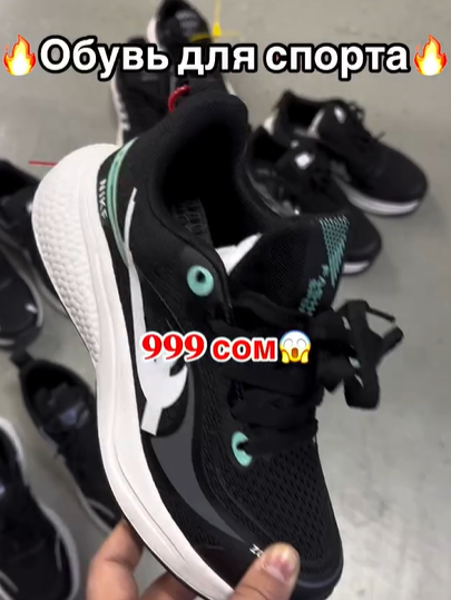 кроссовки женские спортивные 