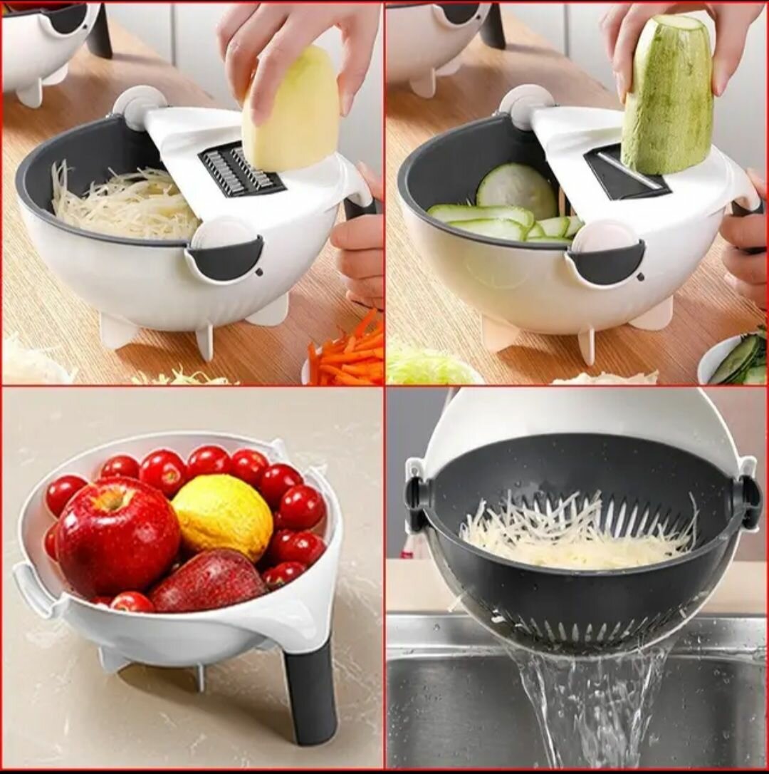 WET BASKET VEGETABLE CUTTER