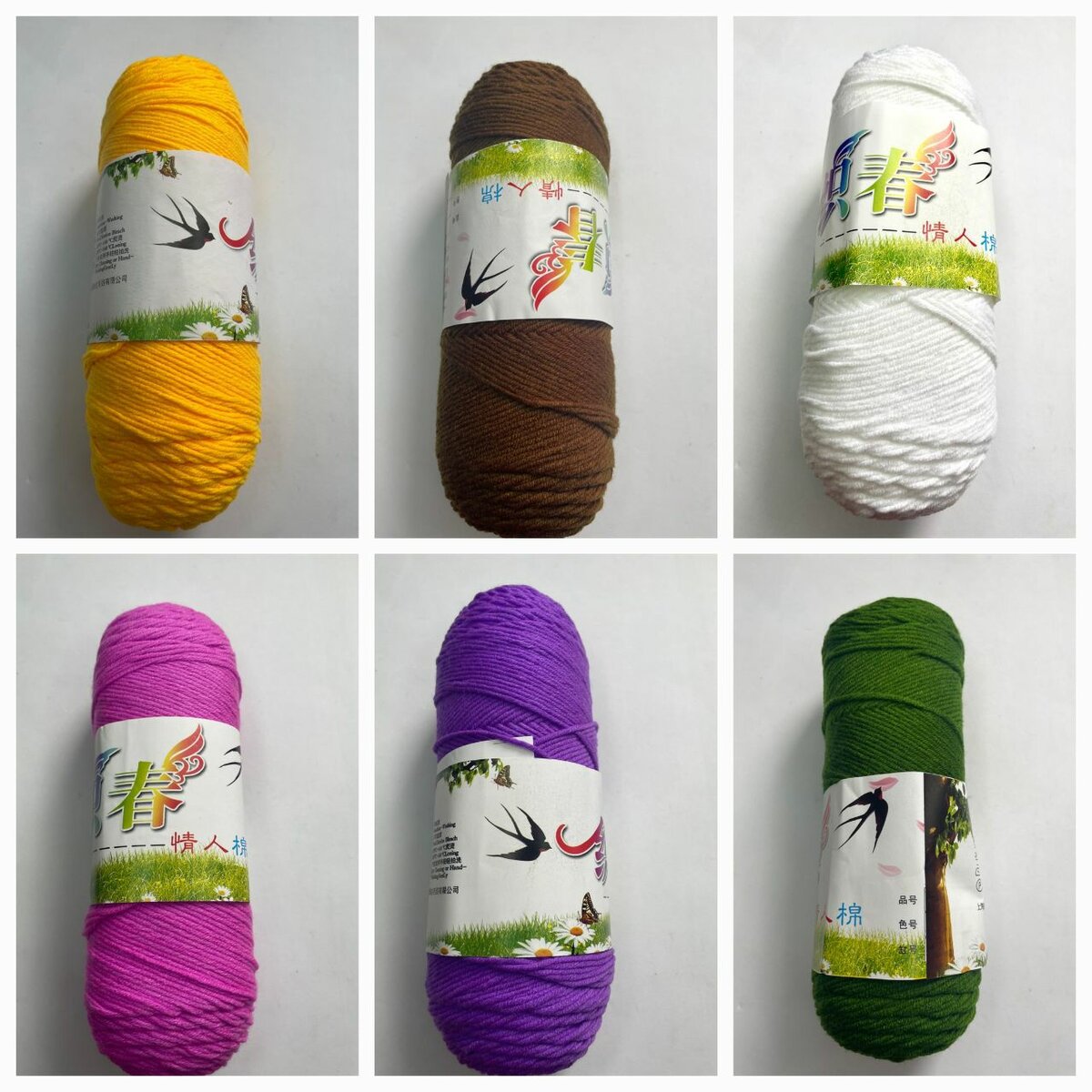 200g milk cotton yarns