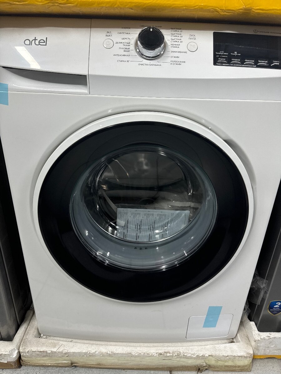 ARTEL стиральная машина