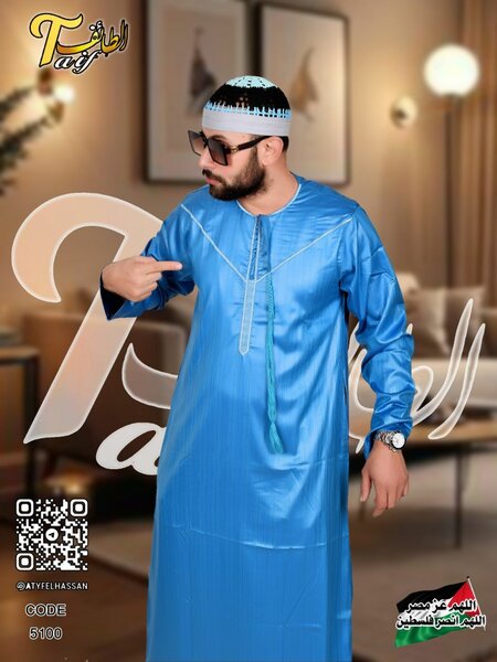 Boubou égyptien