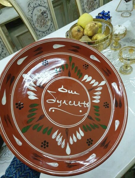 Пользовались один раз, диаметр 45 см