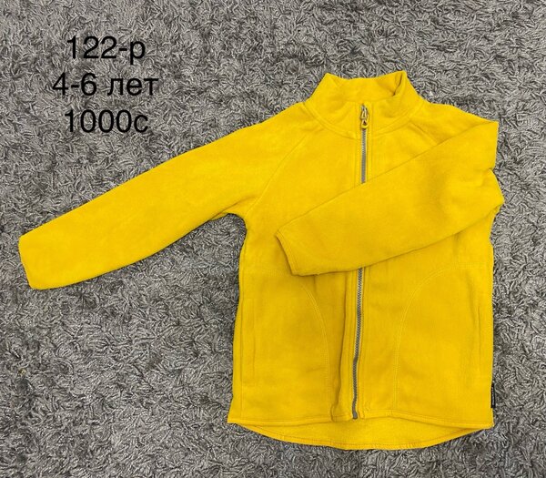 Детская одежда