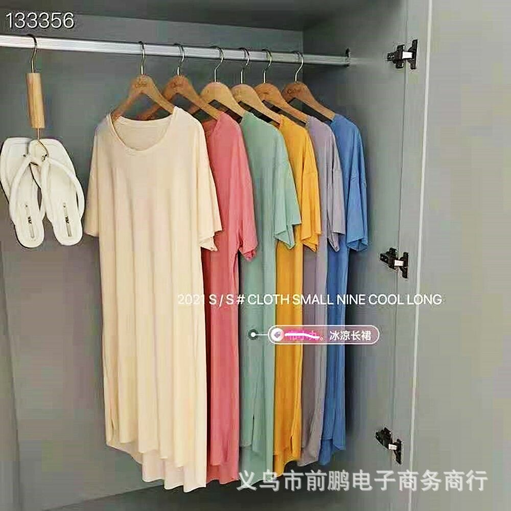 Seamless leisure wear