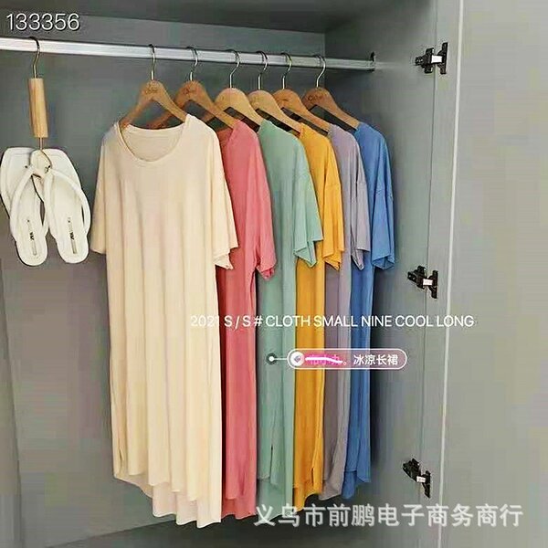 Seamless leisure wear