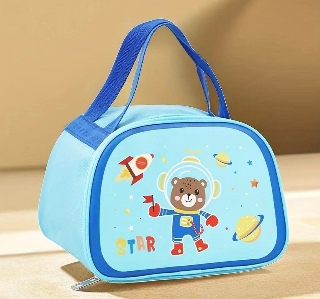 Sac à goûter enfants