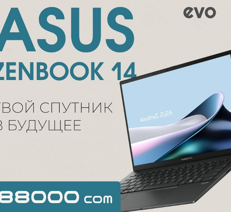 🔍 Откройте для себя мощь и стиль с ASUS ZenBook 14!