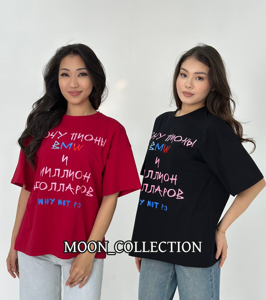 Тренд этого сезона