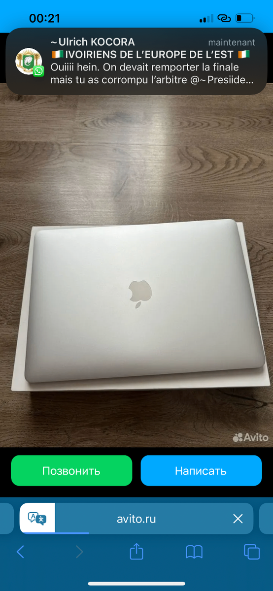 MacBook Pro 13" pro 2017