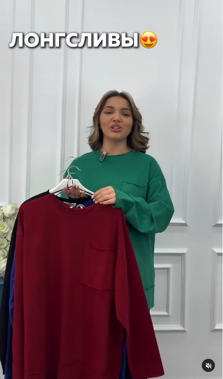 лонгслив красный