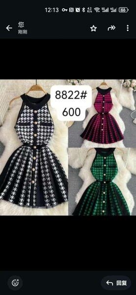 Ladies dress available