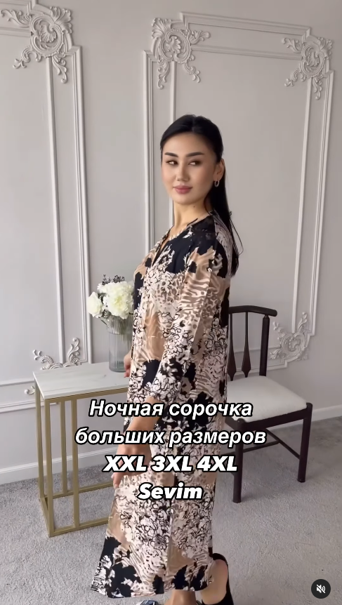 Красивая сорочка из вискозы Премиум качества