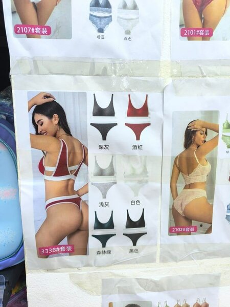 Ensemble de lingerie sensuelle