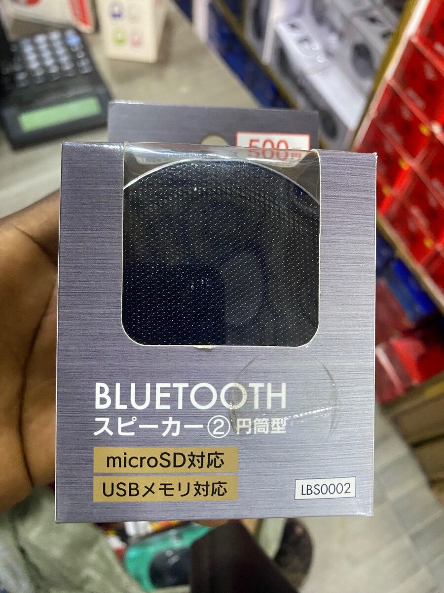 Portable Bluetooth Speaker