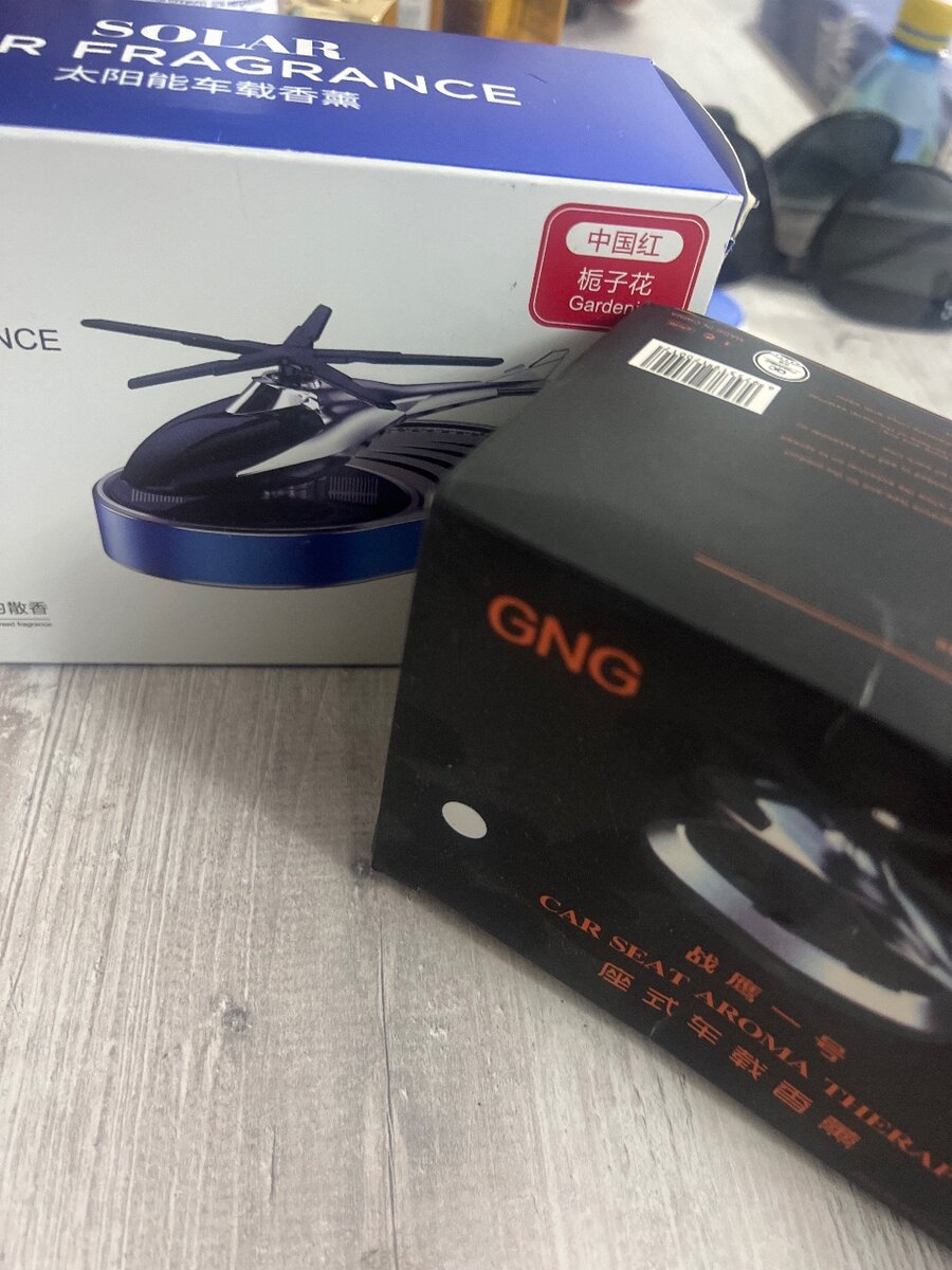 Ароматизатор