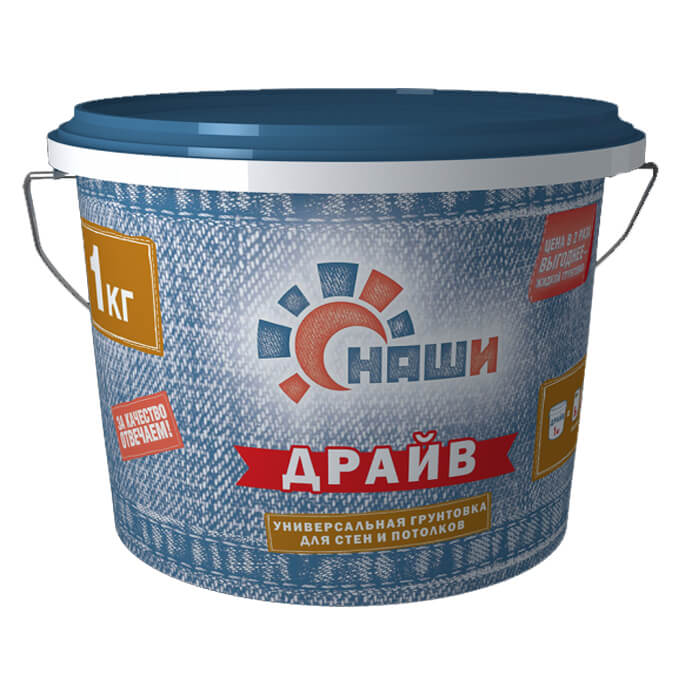 Грунтовка сухая «НАШИ» Драйв (1кг)
