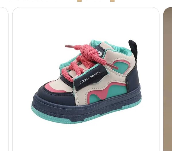 Chaussures Enfant Confortables