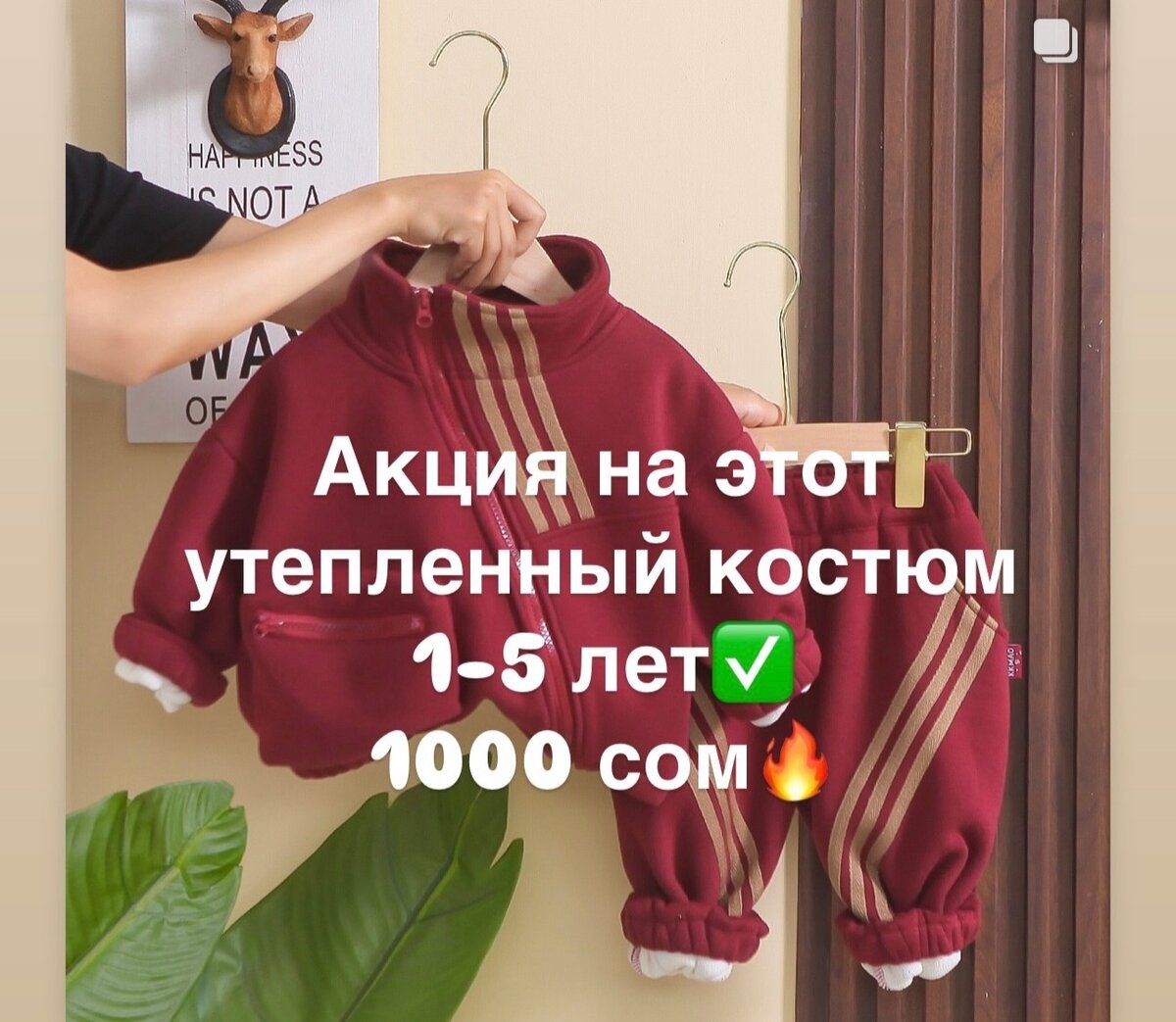 Корейские двойки