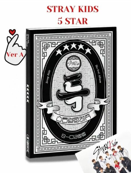 k-pop;к-поп альбом stray kids 5-star