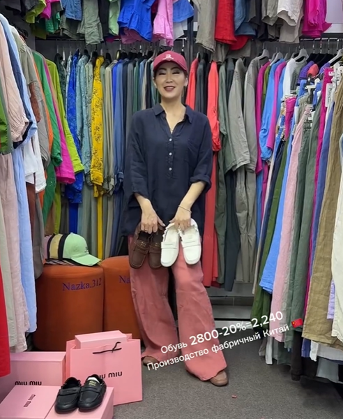 лоферы женские