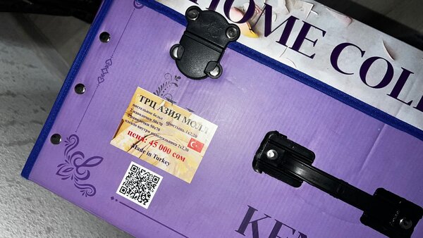 Постельное белье