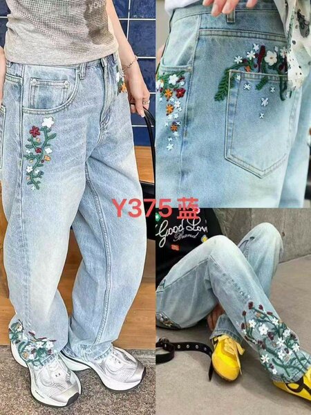 Jeans vintage brodés décontractés