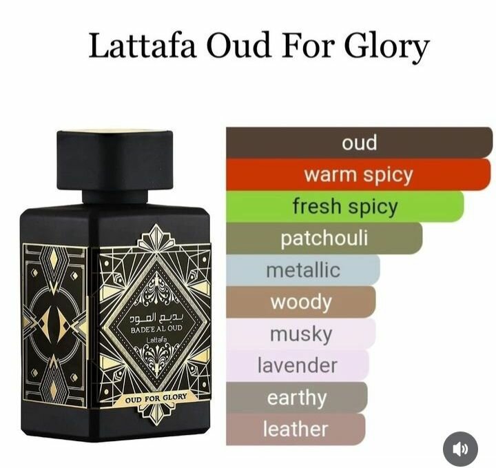 Oud for Glory (Badee al oud)