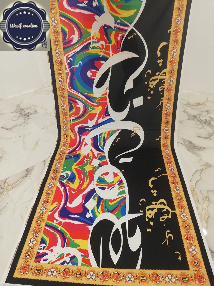 Dupatta